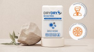 Антибактериальный спрей для рук DRY DRY NO BACTERIA