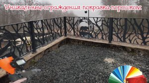 Оригинальное ограждение. Уникальный дизайн 3D забор с лазерной резкой. Дорого - богато