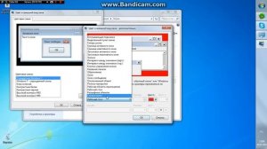 Как поменять цветовую схему в windows 7