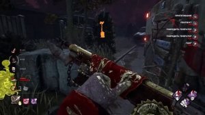 Стрелок на Топовой Сборке Dead by Daylight
