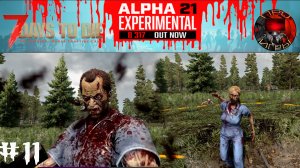 7 Days to Die Прохождение игры #11 -  Прокачка задачами / Новая дубинка