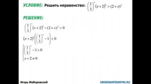 Решения прототипов C3. Задача 3