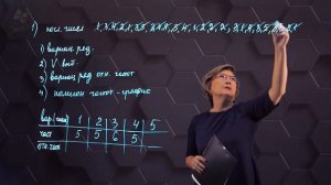 Генеральная совокупность и выборка.  Практическая часть. 11 класс. (720p)