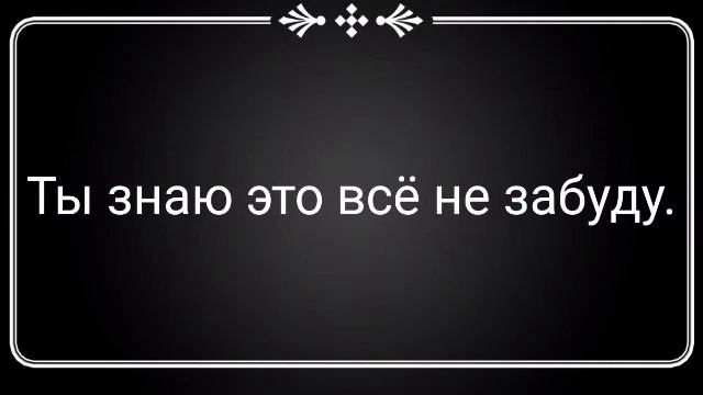 Falling(перевод by музыкант вещает) смотреть онлайн