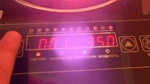 Галогенная плита iplate