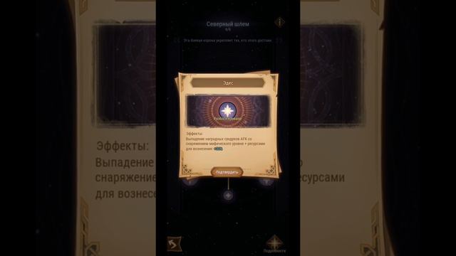 🔥AFK ARENA🔥 - ФАРМ КАМПАНИИ, ИСКАЖЕННЫЙ МИР ! НУЖЕН ЛИ ? смотреть онлайн