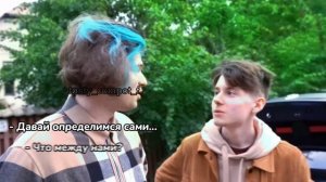 Компот и Фиксай ✨❤️