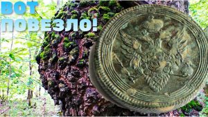 НОВАЯ НАХОДКА, НОВЫЕ МЕСТА, КОП В ГЛУШИ КИЛОМЕТРЫ ПЕШКОМ РАДИ ЭТОГО!