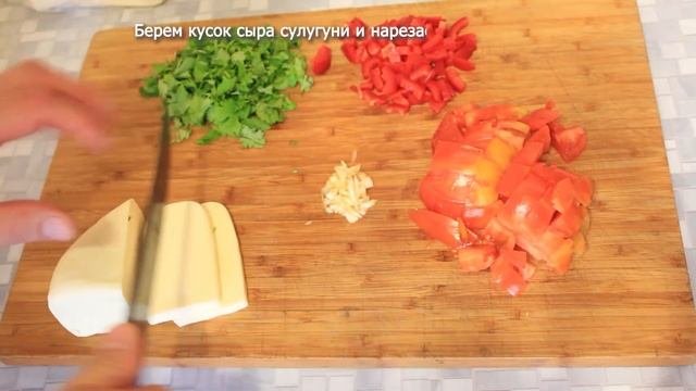 Конвертики из лаваша с сулугуни и помидорами