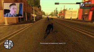 КАК ВЫГЛЯДЕЛА БЕТА ВЕРСИЯ GTA SAN ANDREAS ??? ( BETA )