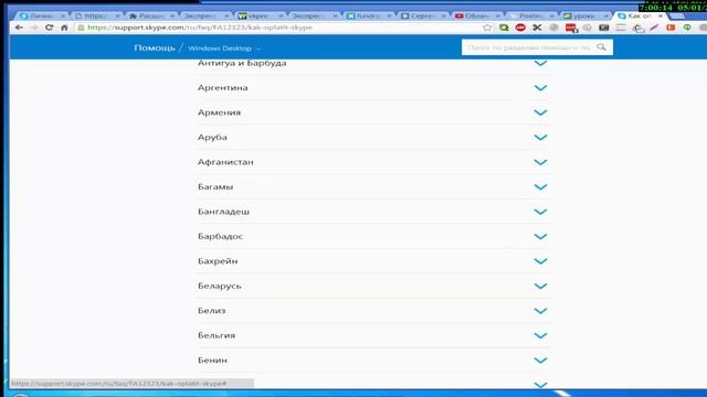 Защита Skype от взлома.Восстановление Skype. смотреть онлайн