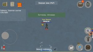 Зомбикс онлайн (zombix online) - Ивент Сбор урожая: говорю и показываю что и как