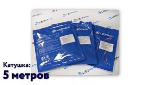 Светодиодная лента SMD 3528 120 диодов на метр