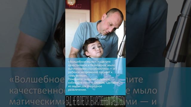 Многие родители знают, как нелегко объяснить малышу необходимость мытья рук. Как же сделать рутинный