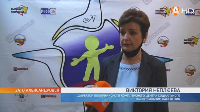 В ЗАТО Александровск продолжается реализация большого семейного проекта «Ответст.mp4