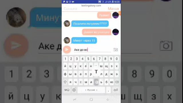 {2 серия}Моя малявка💖 во всех сериях будет сниматься •PeRsi• смотреть онлайн