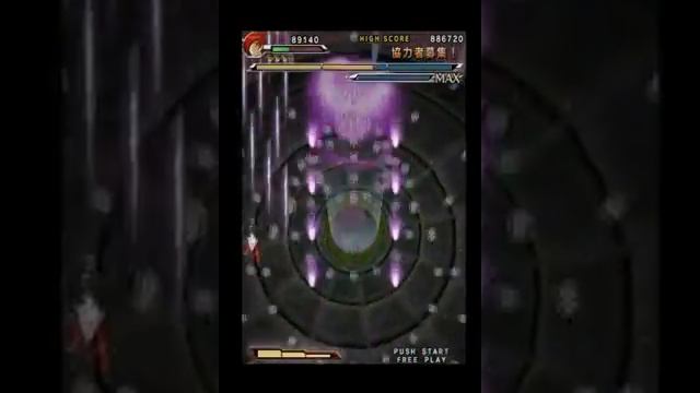 KOF SKY STAGE - BOSS OROCHI CHRIS