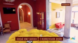 Бутик отель Дача Рахманинов (Крым, г. Ялта)