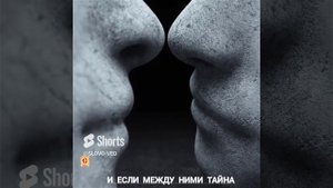 Порочна ли Любовь