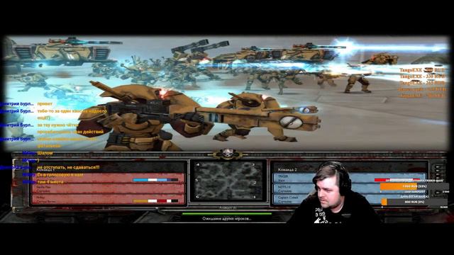 Warhammer 40k  СТРИМ! в честь 100 подписчиков!) Стараемся лучше играть! Играем с МИРОНЫЧЕМ)