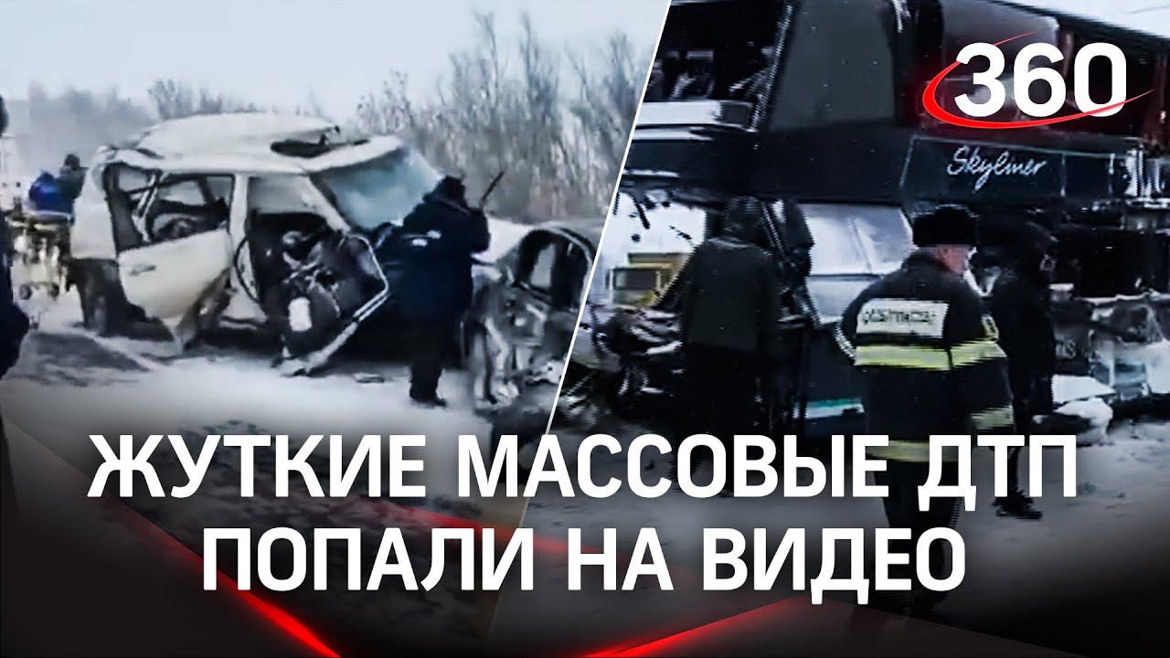 10 машин под Москвой и 20 - под Саранском: массовые ДТП в России из-за непогоды