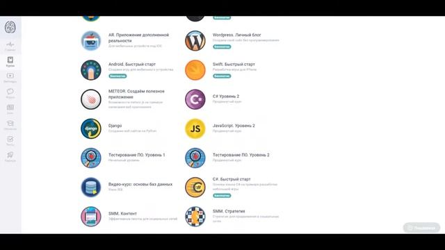 основы программирования для начинающих смотреть онлайн