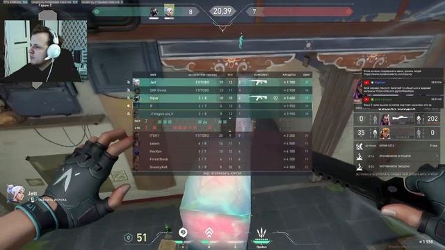 СТРИМ VALORANT | БЕЗРАНГ | РАНГ | ИГРАЮ С ПОДПИСЧИКАМИ | ЧИЛЮ - НЕОН, РЕЙНА, РЕЙЗ, КАЕ, ФЕЙД смотреть онлайн