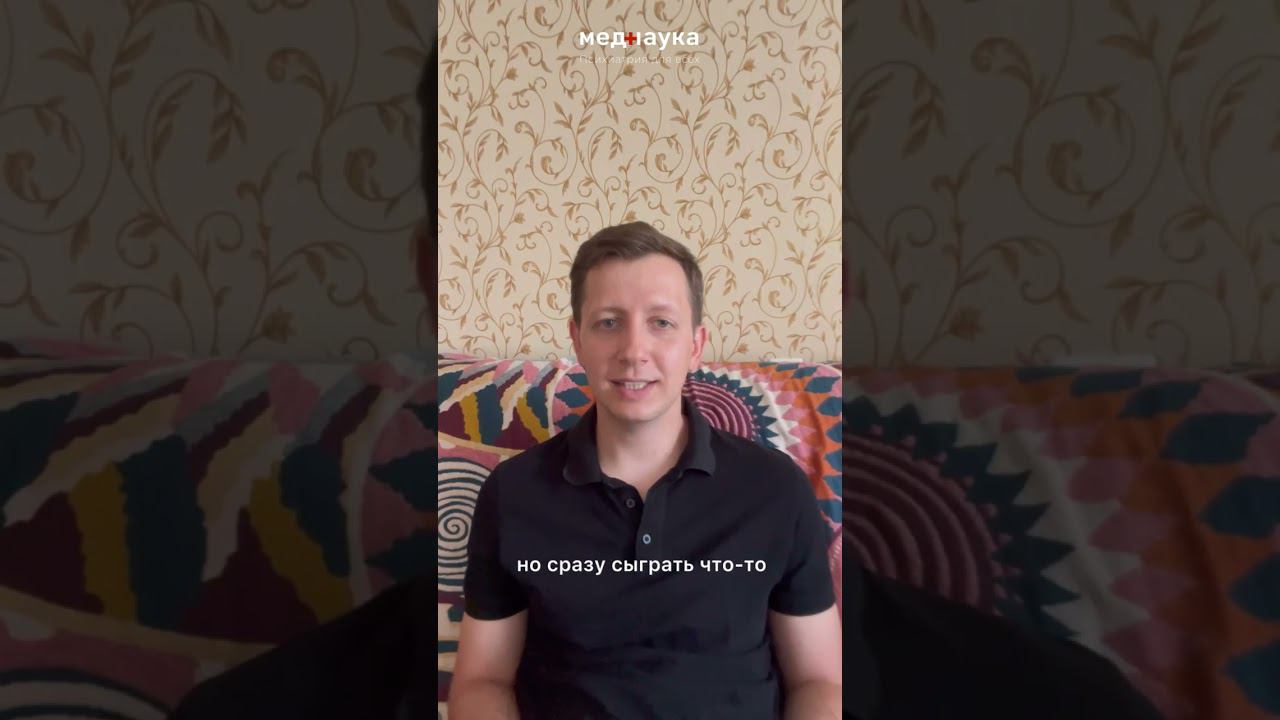 Психодрама - метод психотерапии