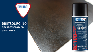 Преобразователь ржавчины Dinitrol RC100