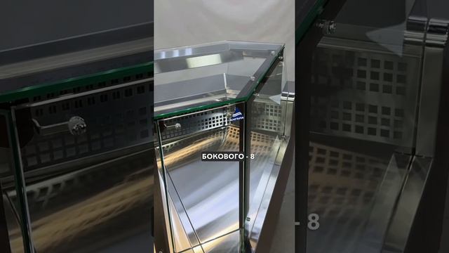 ✅Холодильная витрина Ангара 3 КУБ - внутренний угол✅
