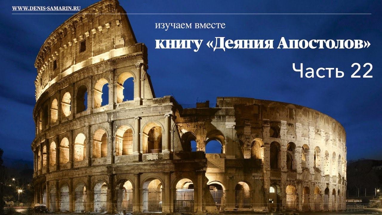 Изучаем книгу 
