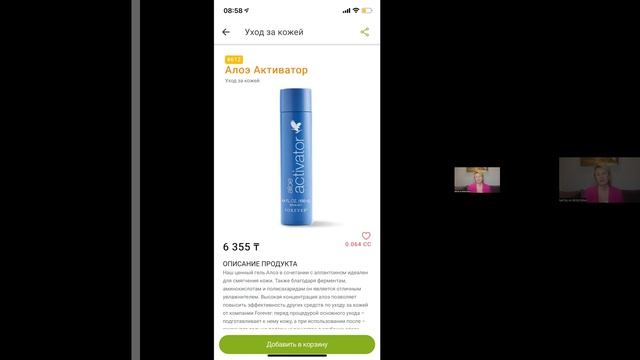 наборы для старта смотреть онлайн