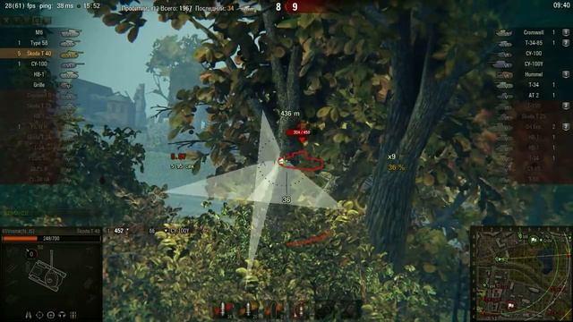 Škoda T 40 Уайдпарк Стандартный бой