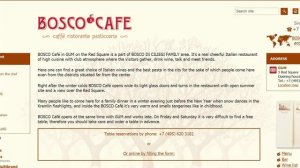 BOSCO Café  часы работы