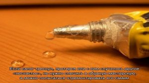 Лопнула подошва на обуви. Как ее заклеить?