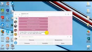 создаем бот в телеграм для отложенного постинга