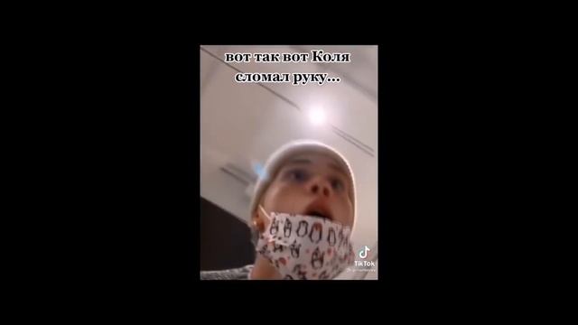 момент перелома руки НЕКОГЛАЯ / некоглай сломал руку