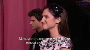 Violetta - Podemos (с русскими субтитрами)