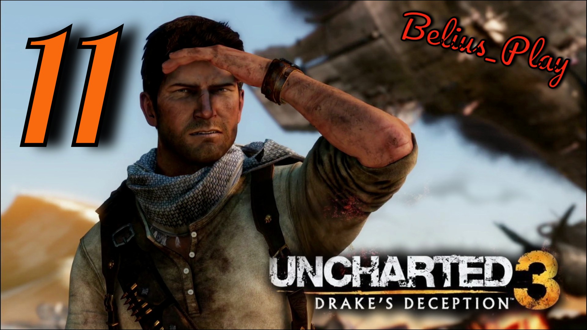 Uncharted 3: Иллюзии Дрейка (Drake’s Deception). Один в пустыне #11 (PS4).