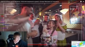 Ваня Дипинс Смотрят OK.BLOGER: Саша из-за Вали сделал маникюр / Некоглай возвращается домой