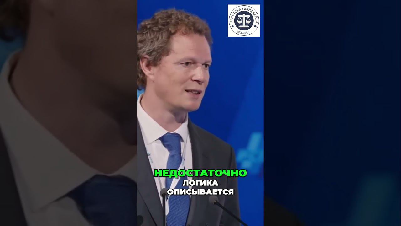 Инновации в налоговом учете  новые возможности для налогоплательщиков