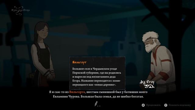 Чёрная книга зовёт! Релиз! ► Black Book (Чёрная книга) #1 смотреть онлайн