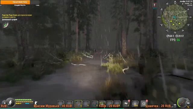 ?PC | Will To Live Online | ПУТЬ НОВИЧКА НЕ ПРОСТОЙ |#75 смотреть онлайн