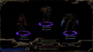 StarCraft Remastered № 2