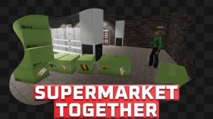 Supermarket Together / 4 / Миллион не будет накоплен