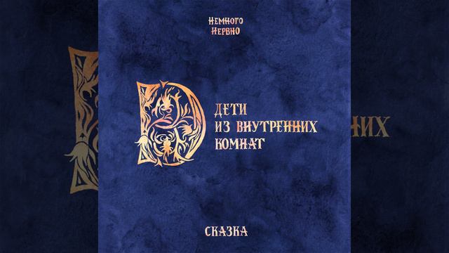 Ужас из озера