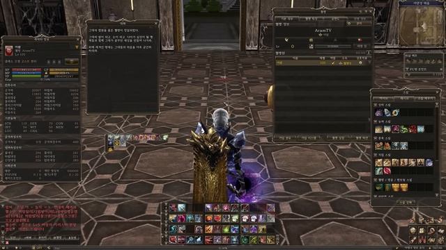 Lineage 2 | The Last Page - Salvation смотреть онлайн