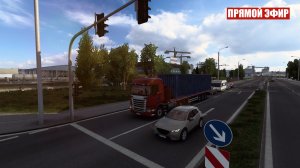 EURO TRUCK SIMULATOR 2 ▶ Отбиваем свою первую фуру!