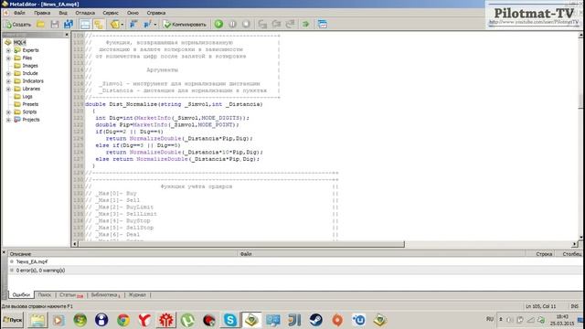 Урок по MQL4. Написание новостного советника (Торговля на новостях)