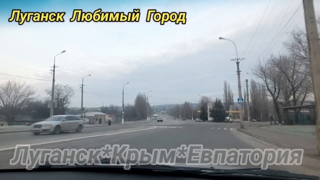 ?Скоро Новый Год Обновлённый Камброд? ?Новые дороги города? Опять ПУТЕПРОВОД❤️Луганск Крым Евпатори смотреть онлайн